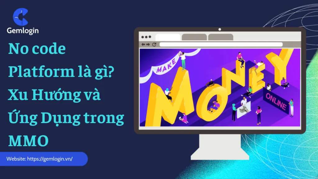 什么是无代码平台？MMO 的趋势和应用